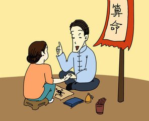 看点 第614页
