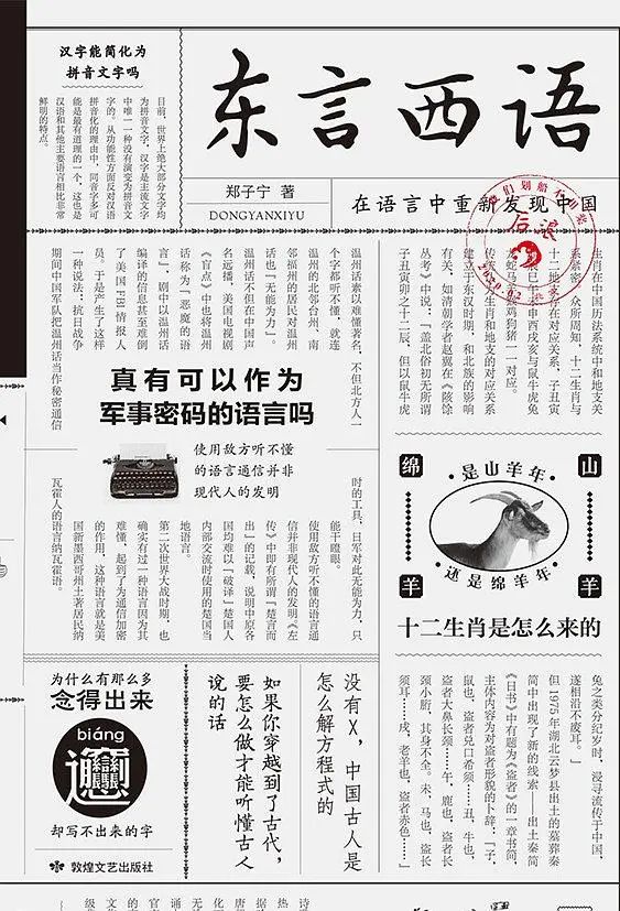 最新 第623页