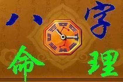 生辰八字与算命，传统智慧的深度解读