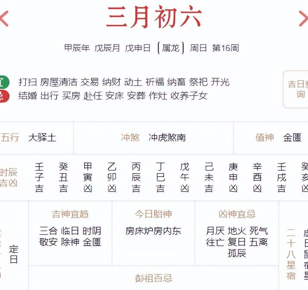 历史重写 第5页