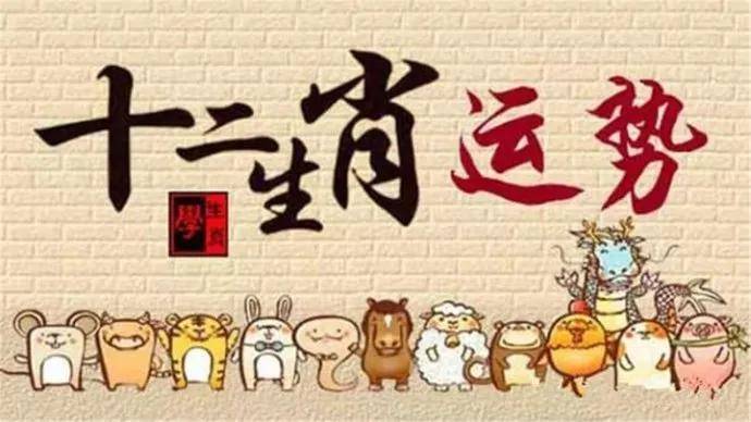 XXXX年4月22日生肖运势展望与幸运指南，明日生肖运势揭秘 4.22运势解析
