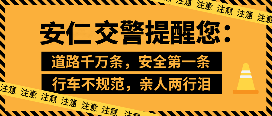 误服药解决方案