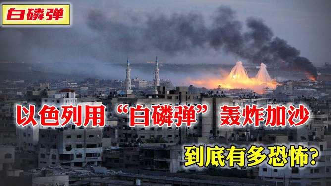 全面接管加沙