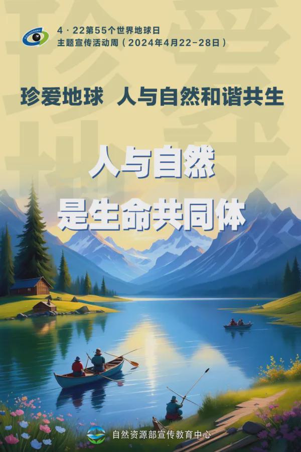 生物多样性