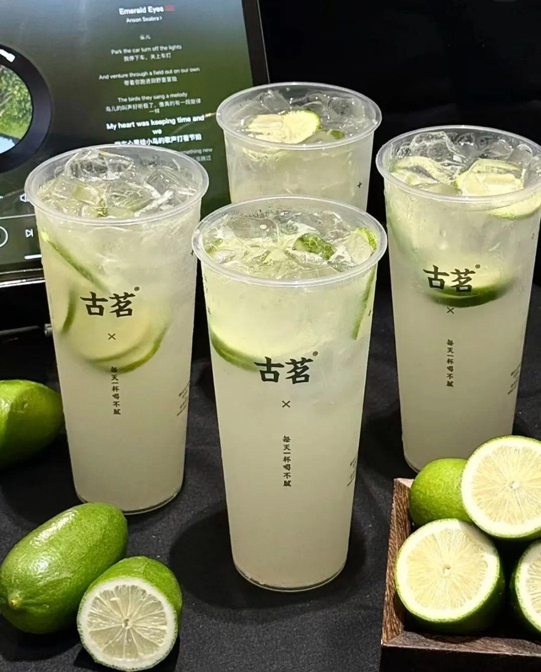 古茗两块五柠檬水的独特魅力，品味清新与实惠的完美结合