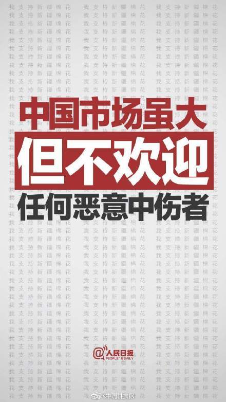 精准驳斥