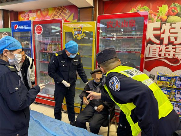 大众救助