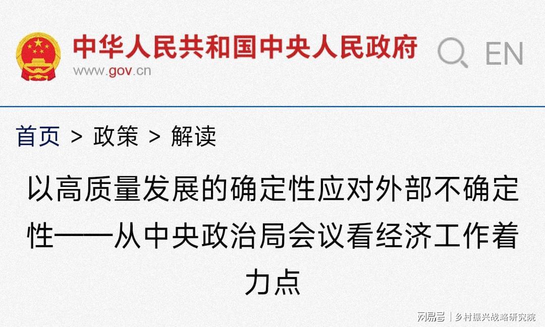 确定性应对