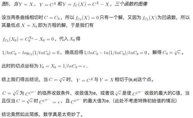 开3