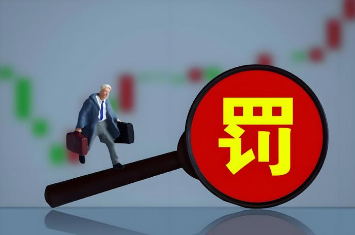 行业监管警钟